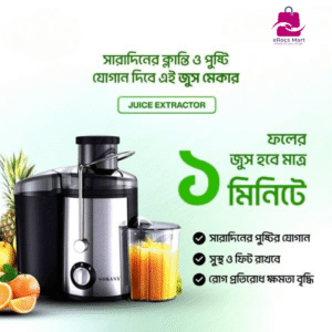 Sokany SK-4000 Juice Extractor – 800W Powerful 2-Speed Juicer for Fruits & Vegetables